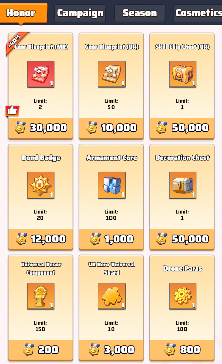 عنصر متجر الشرف